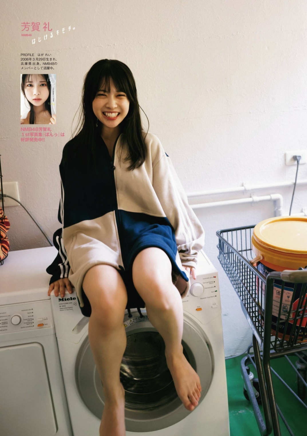 芳賀礼(NMB48)最新グラビア水着画像 5枚目
