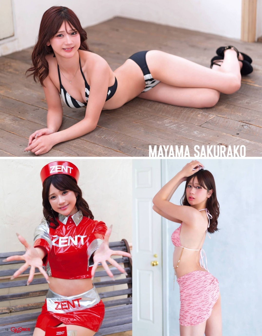 真山桜子 最新グラビア水着画像 3枚目