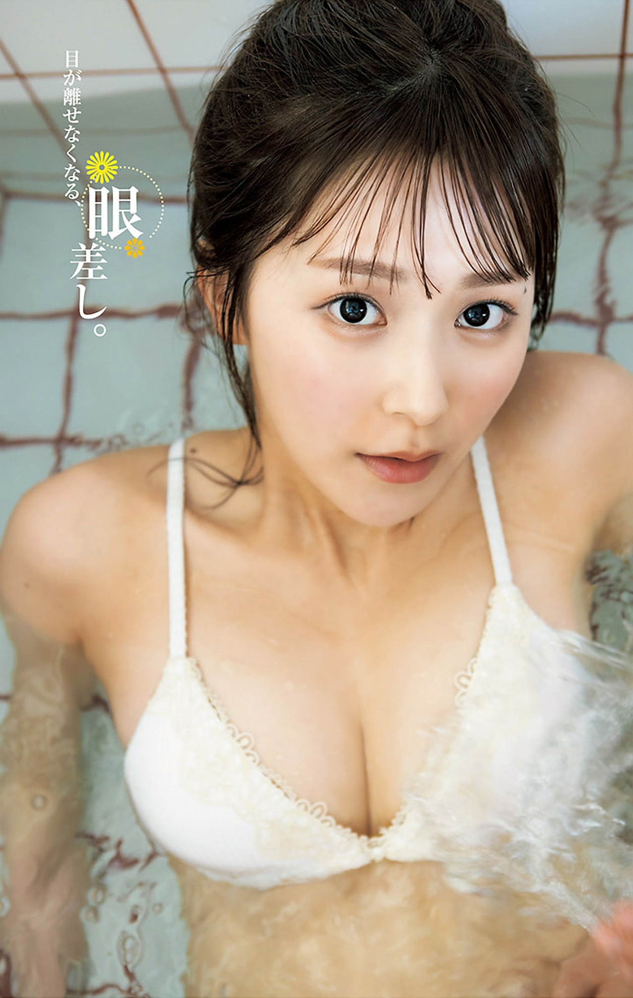 古川杏 最新グラビア水着画像 22枚目