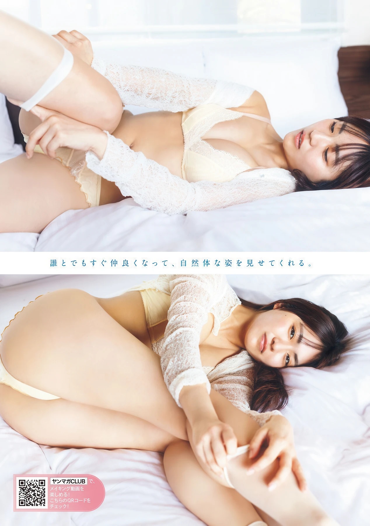 豊田ルナ 最新グラビア水着画像⑩ 30枚目