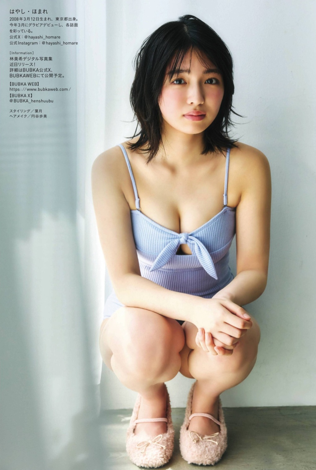 林美希 最新グラビア水着画像 15枚目