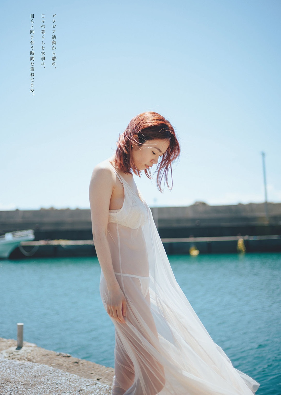 菜乃花 最新グラビア水着画像③ 29枚目