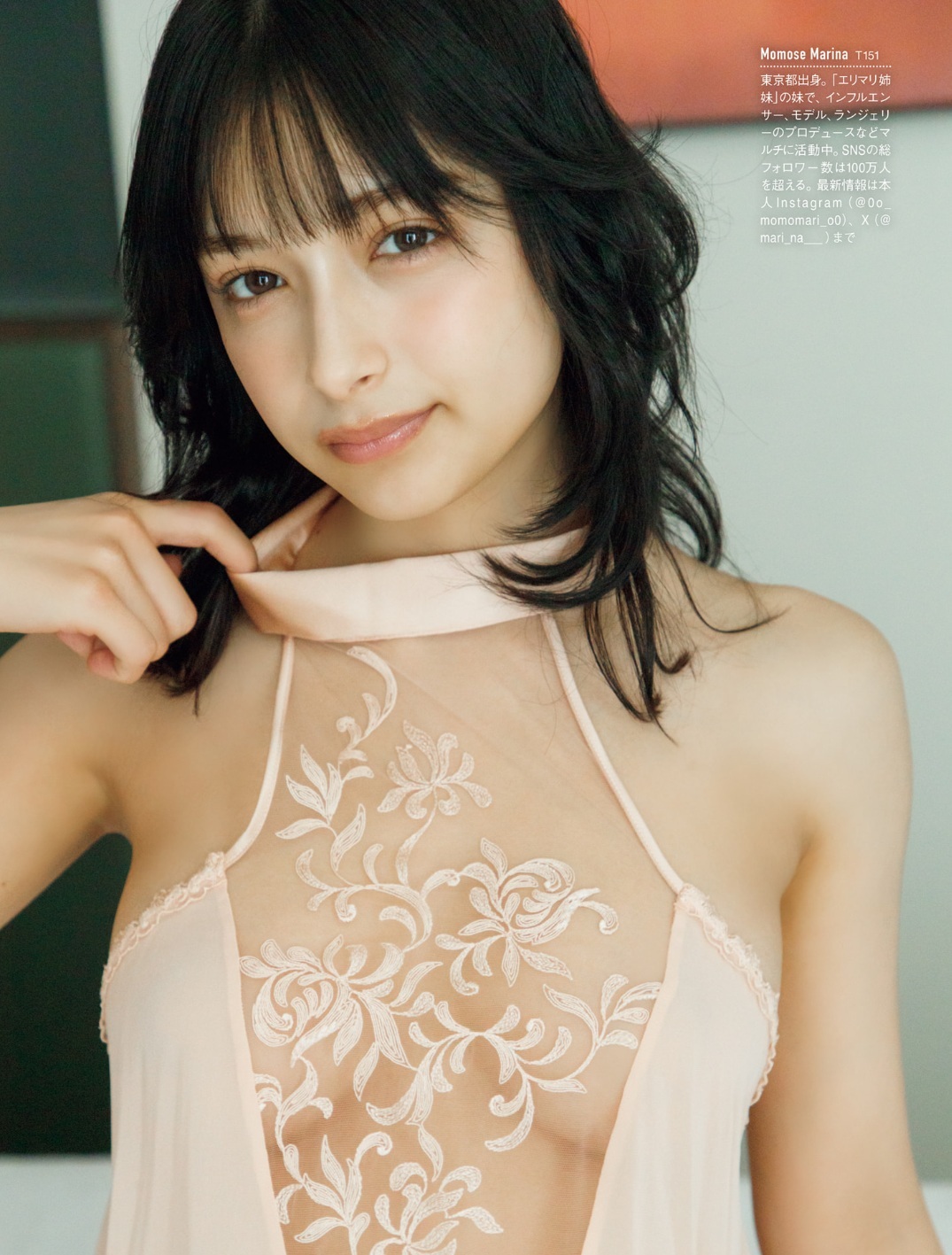エリマリ姉妹 最新グラビア水着画像⑥ 24枚目
