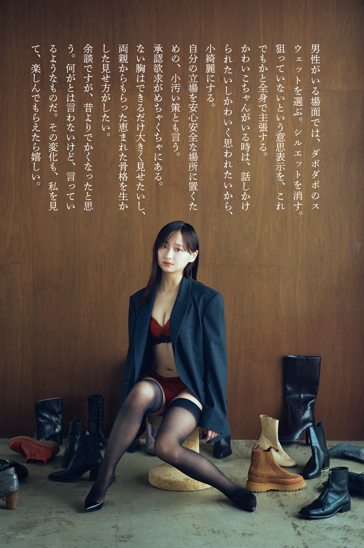 影山優佳 最新グラビア水着画像④ 3枚目