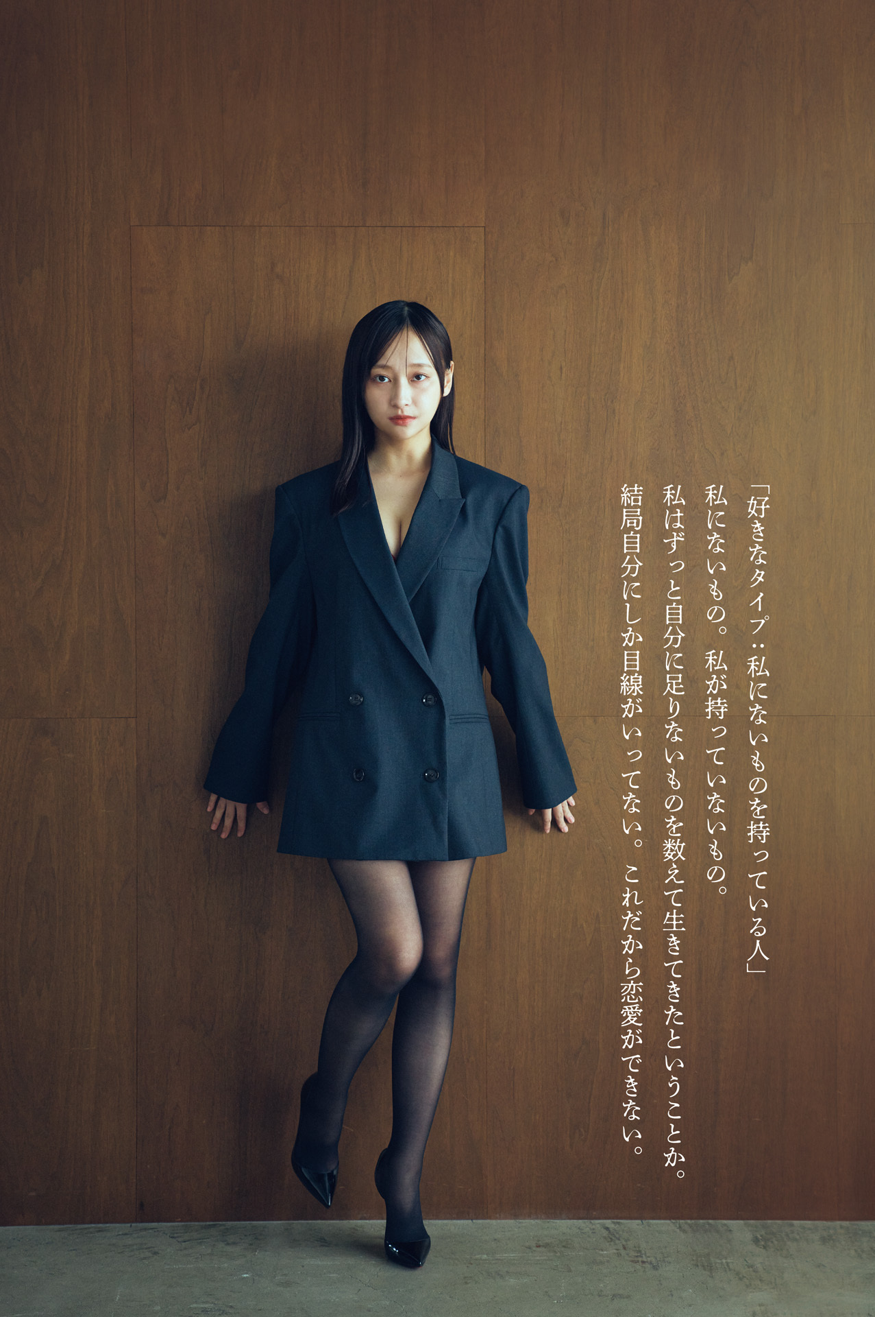 影山優佳 最新グラビア水着画像④ 5枚目