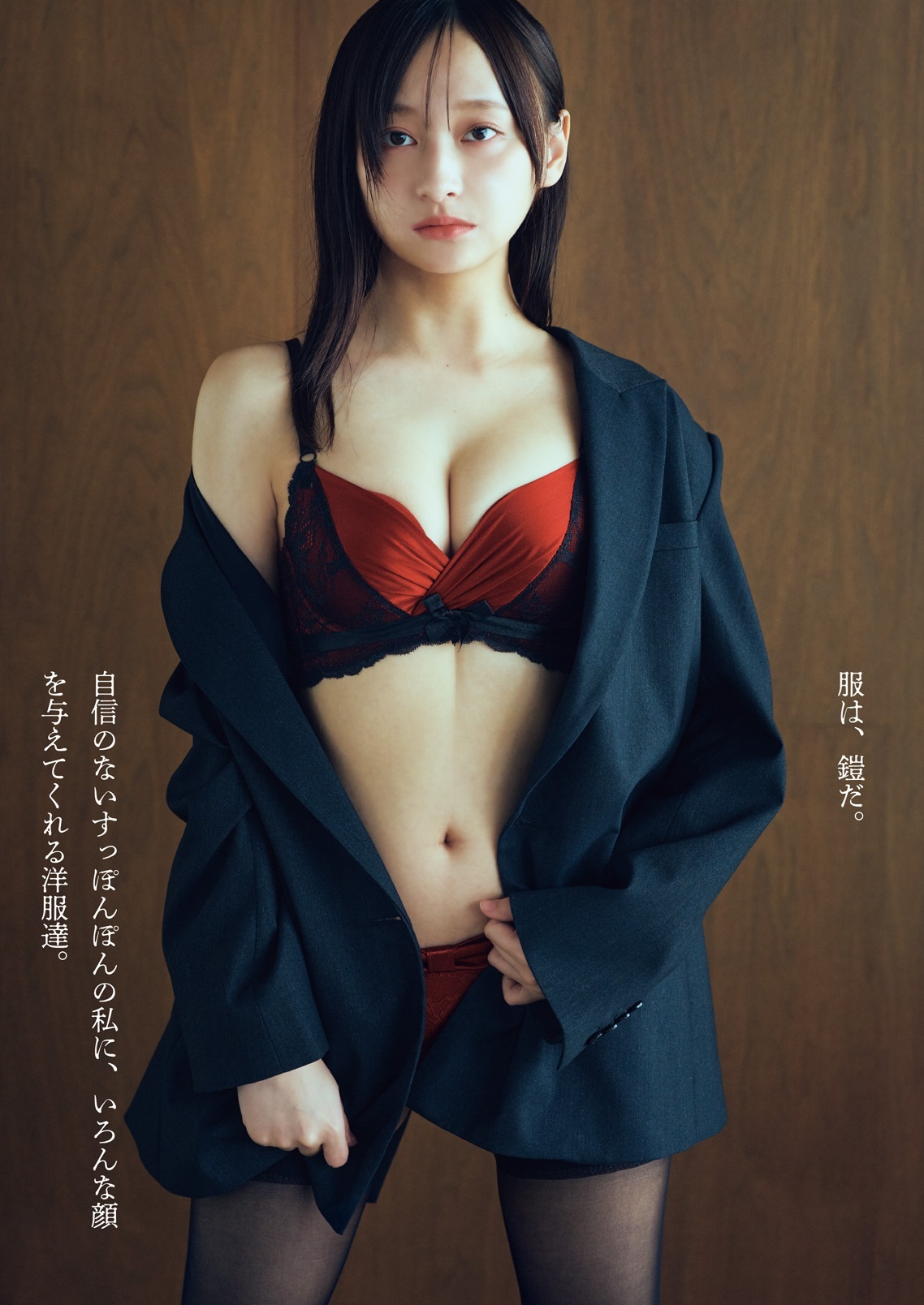 影山優佳 最新グラビア水着画像④ 6枚目