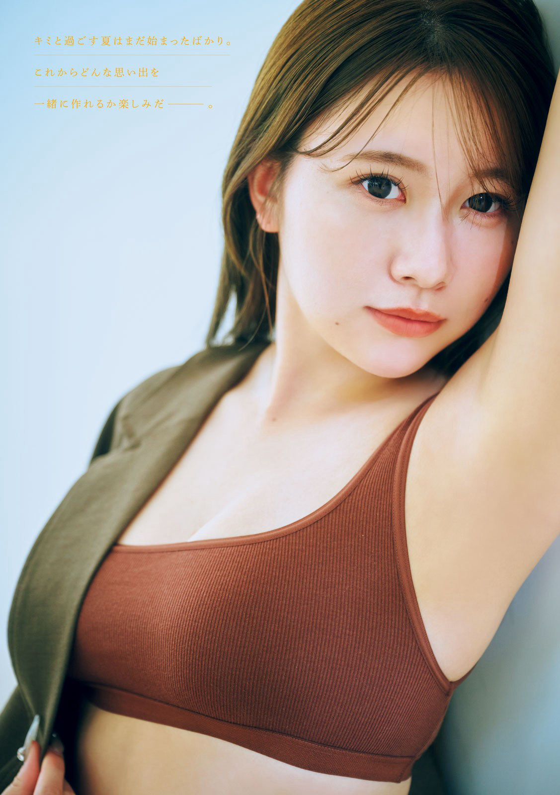 鎌田彩樺(かまたあやか)「SUPER☆GiRLS」グラビア水着画像 8枚目