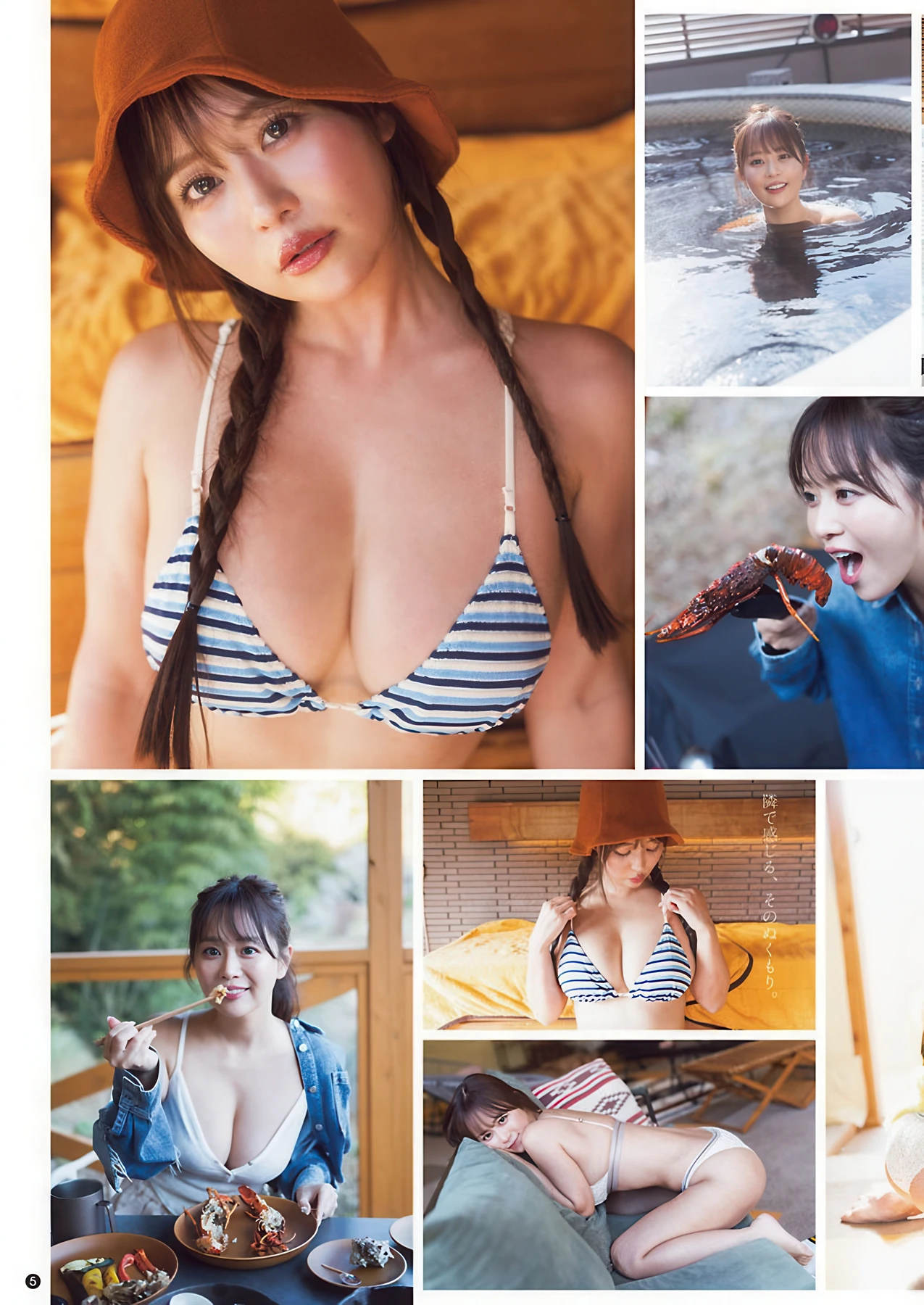 井口裕香, Young Champion Retsu 2026 No.04 (ヤングチャンピオン烈 2026年4号) 6枚目