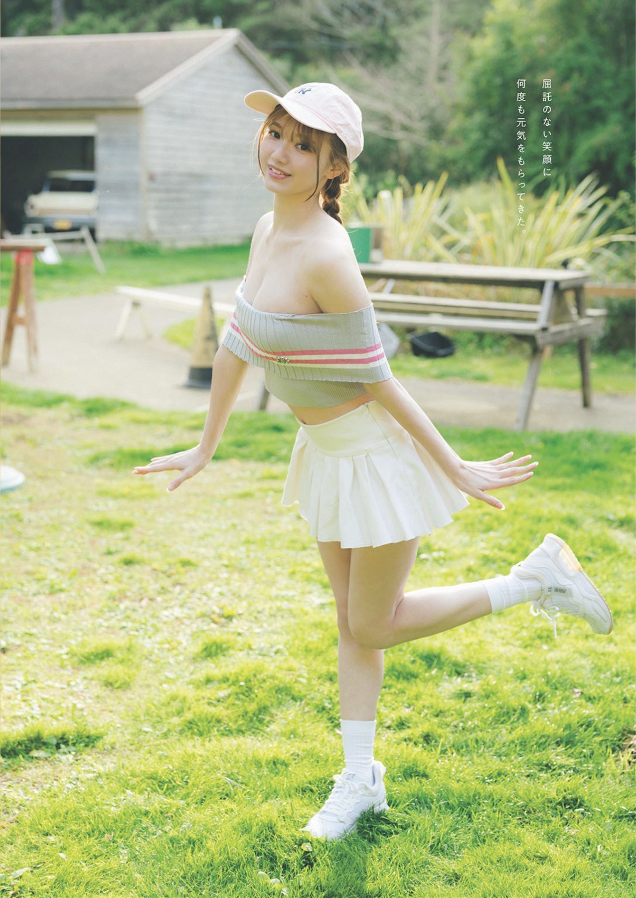 週プレWeekly Playboy 2026.04.06 No.13&14 菊池桃子「Cheer up!」 6枚目