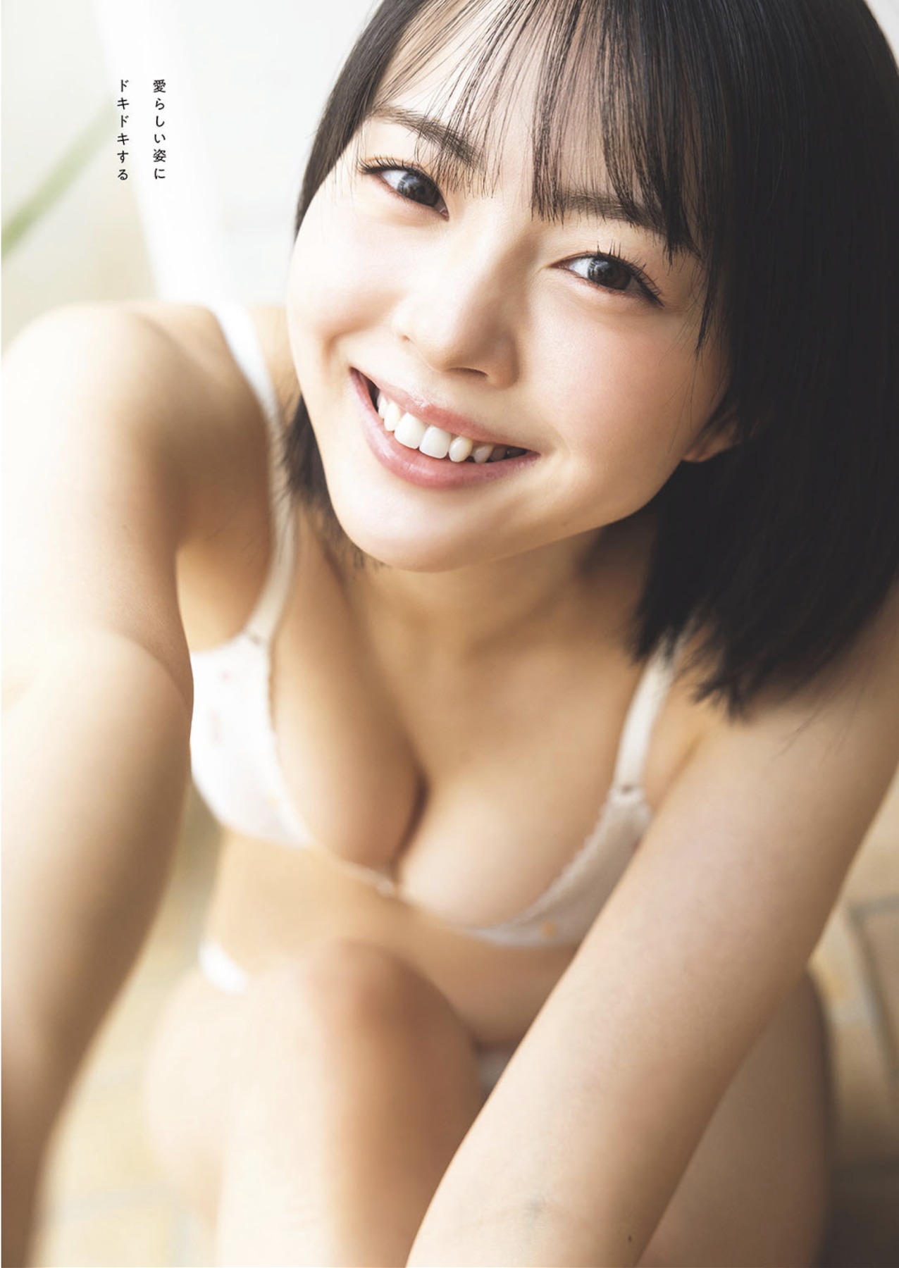 週プレWeekly Playboy 2026.04.06 No.13&14. 神南りな「より高く、羽ばたく」 4枚目