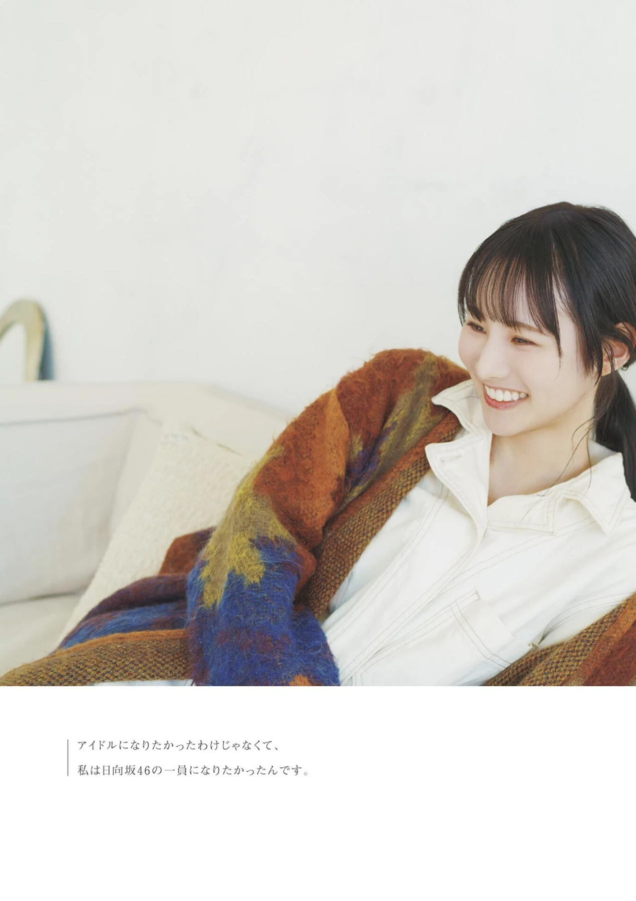 Rika Takai 高井俐香, B.L.T. 2026.03 (ビー・エル・ティー 2026年3月号) 1枚目