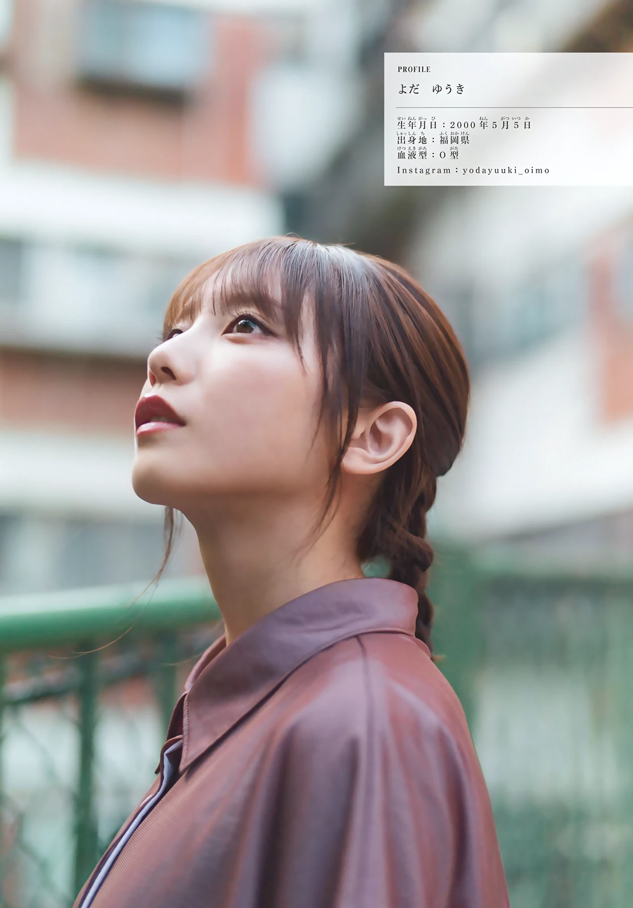 与田祐希 – Shonen Magazine 2026 No.38 (週刊少年マガジン 2026年38号) 2枚目