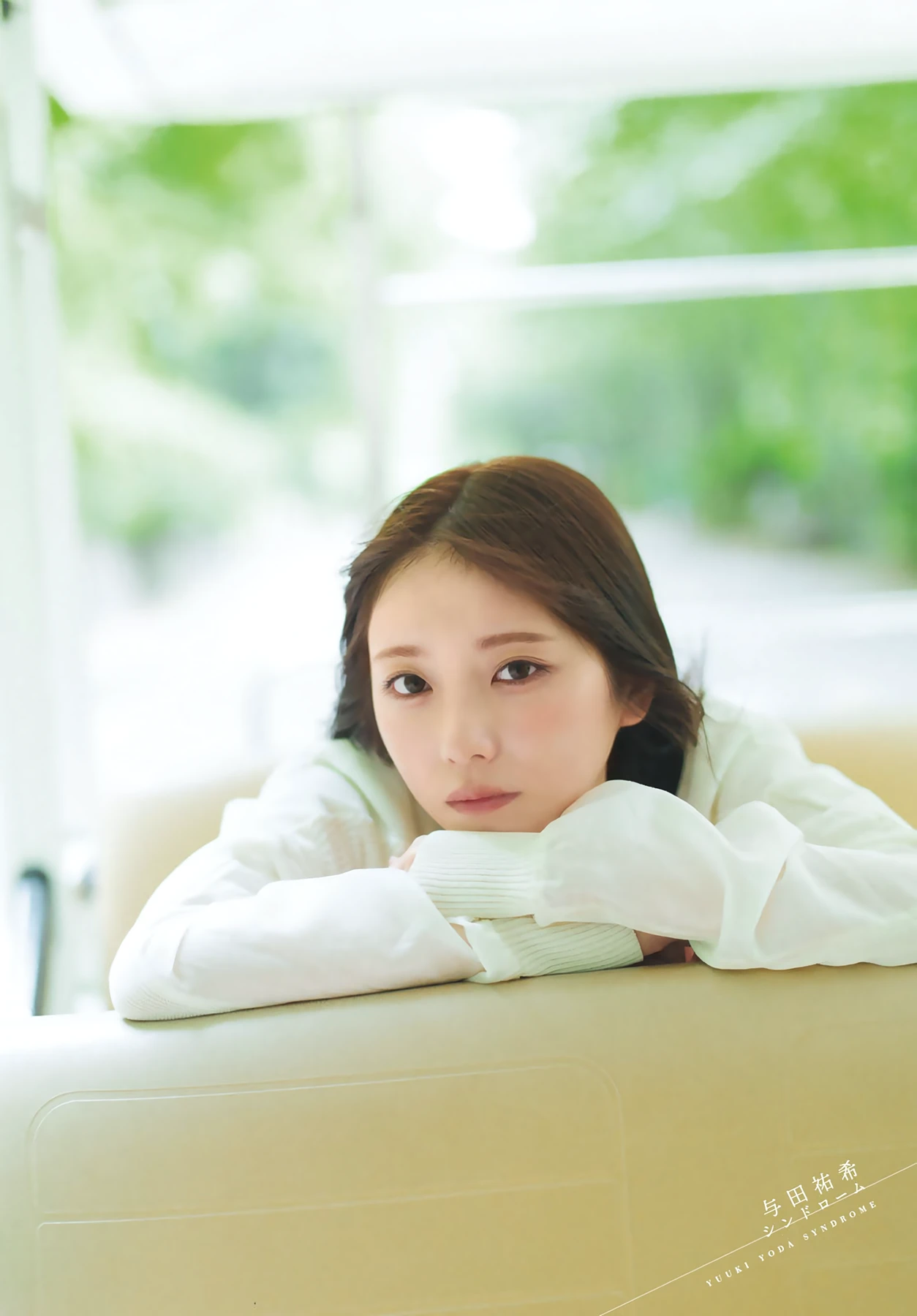 与田祐希 – Shonen Magazine 2026 No.38 (週刊少年マガジン 2026年38号) 8枚目