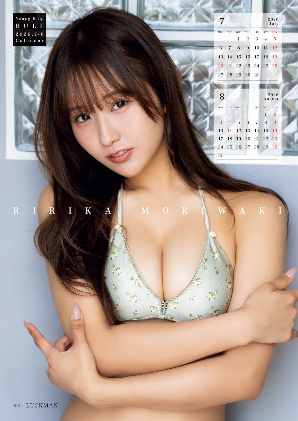 森脇梨々夏「LOVE&POP!!!」グラビア水着画像 30枚目