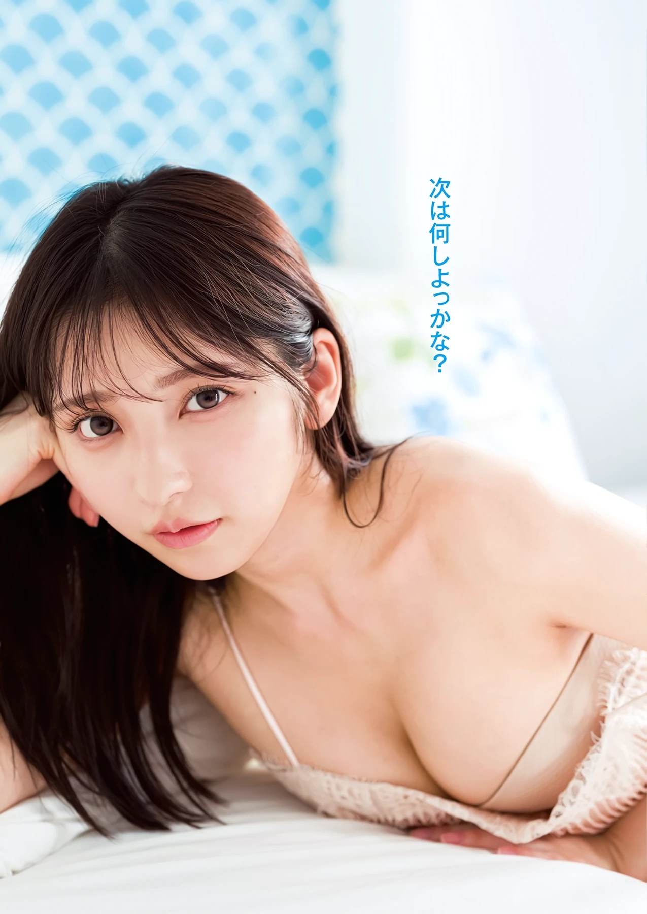 十味「続・『ぽみ』!? どこでもトレイン・ベトナム篇」Young Jump 2026 No.36-37グラビア水着画像 1枚目
