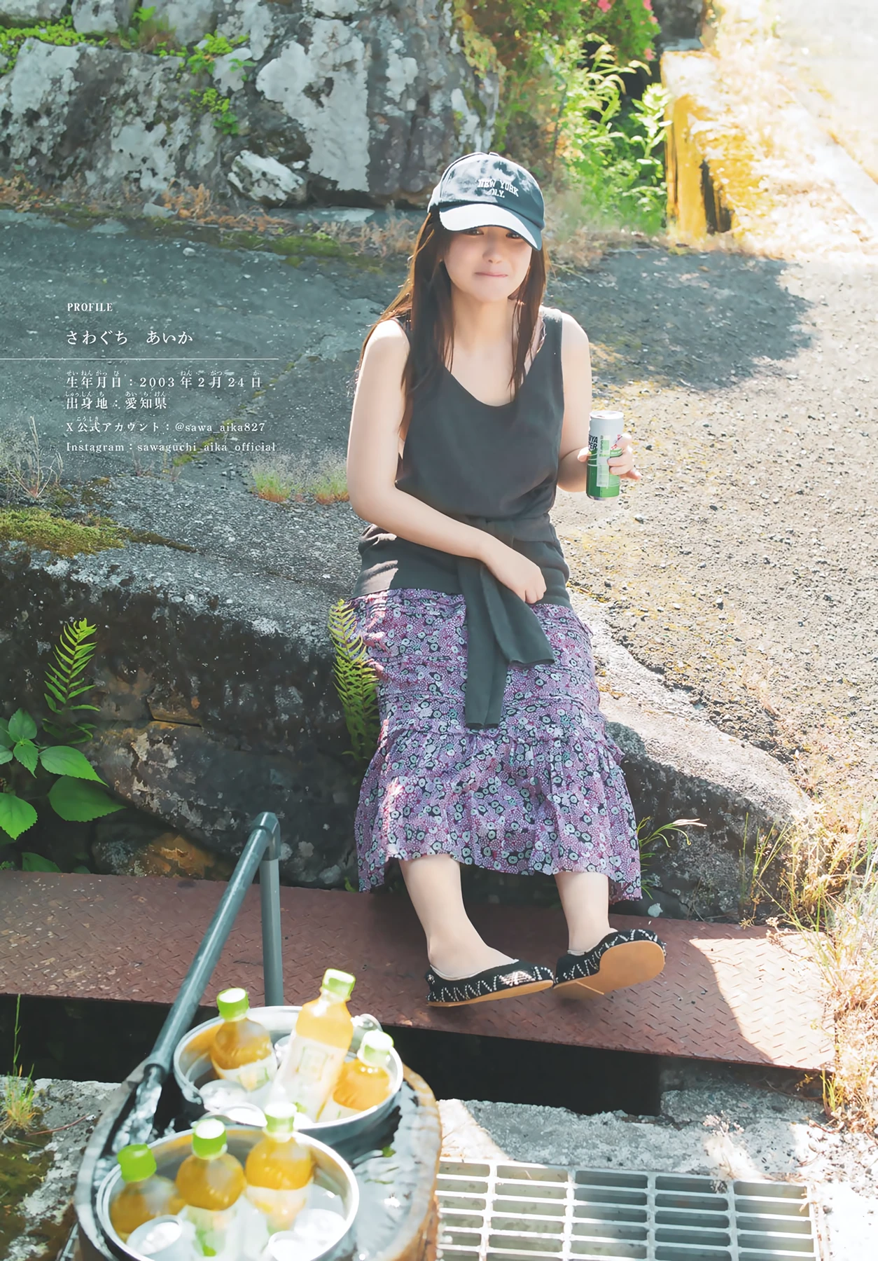 沢口愛華 – Shonen Magazine 2026 No.33 (週刊少年マガジン 2026年33号)グラビア水着画像 4枚目