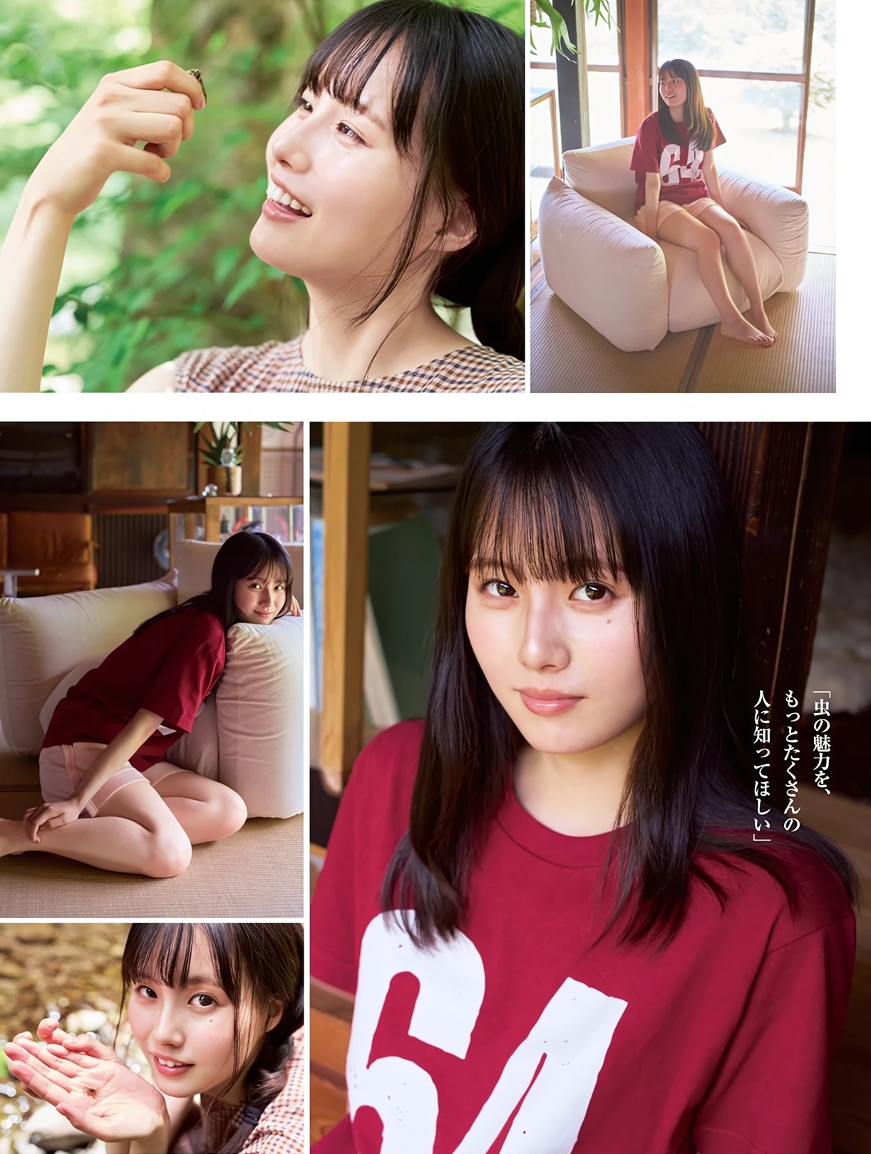 片田陽依 最新グラビア画像 2枚目
