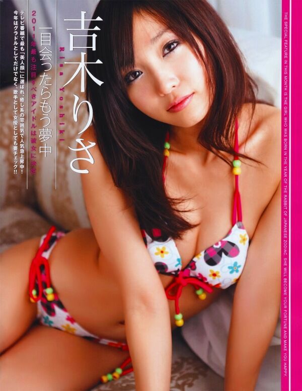 吉木りさ ビキニ画像!かわいさと美ボディがたまらない! 13枚目