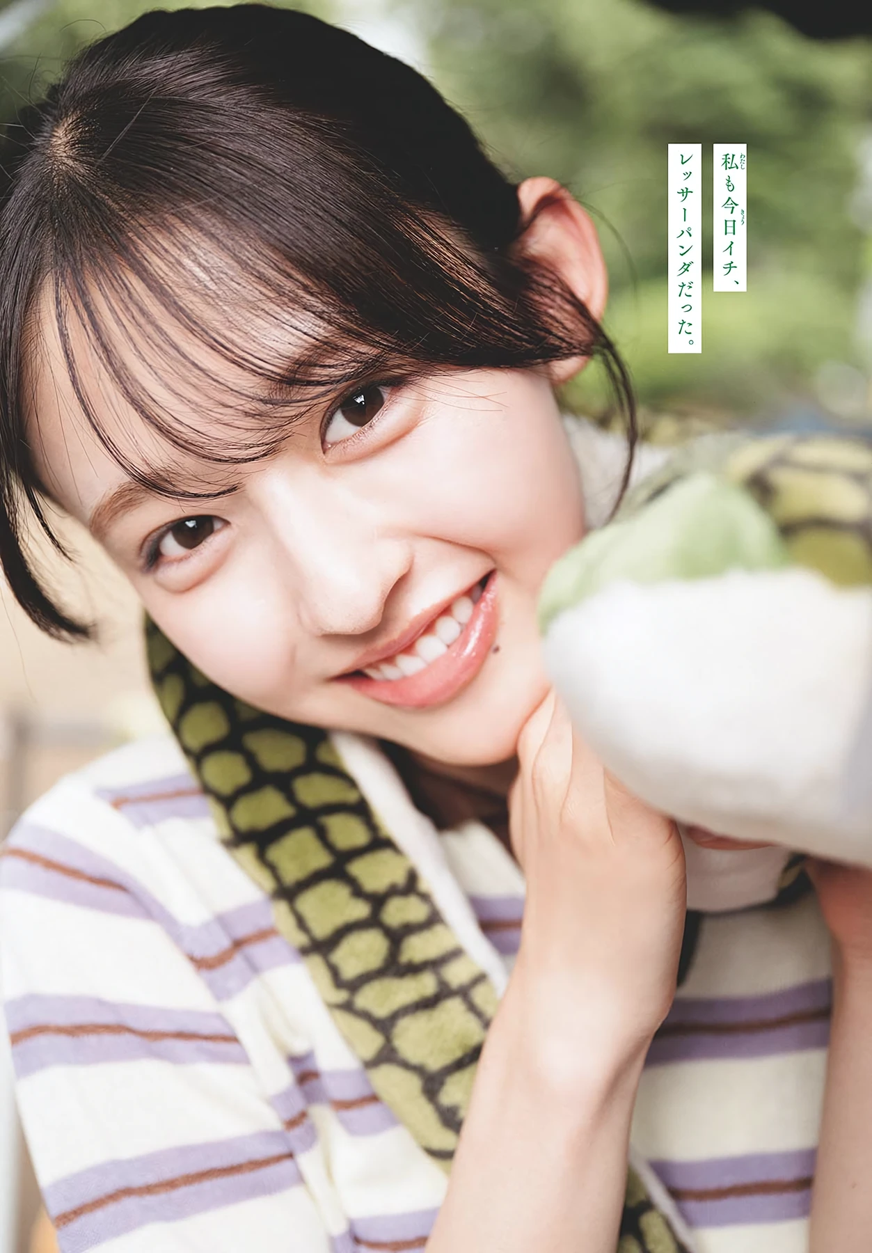 多田梨音 – Shonen Sunday 2026 No.35 (週刊少年サンデー 2026年35号)グラビア画像 3枚目