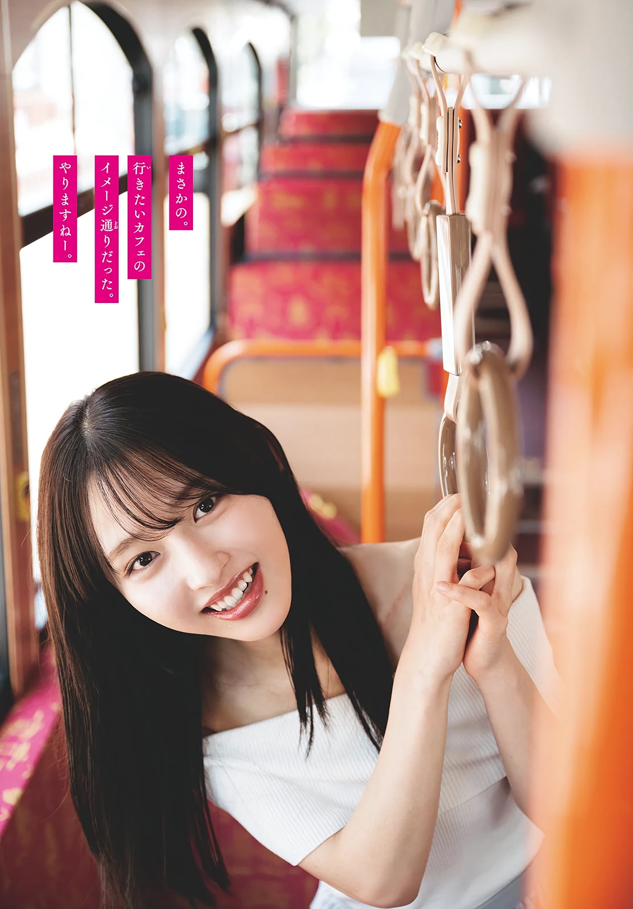 多田梨音 – Shonen Sunday 2026 No.35 (週刊少年サンデー 2026年35号)グラビア画像 5枚目