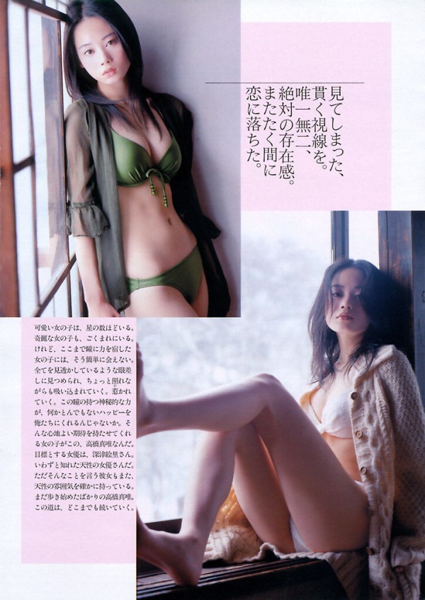 高橋真唯 ビキニ画像!若い頃のかわいさがたまらない! 23枚目