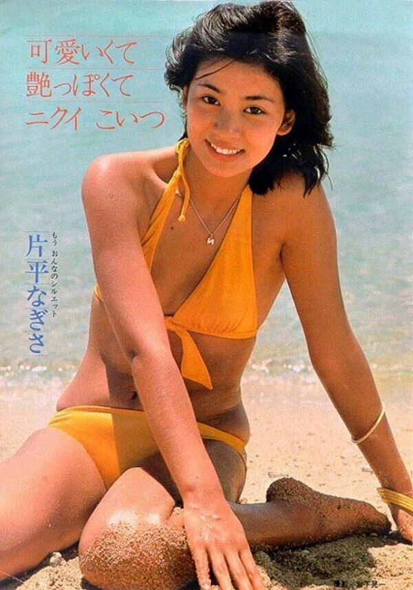 片平なぎさ ビキニ画像!若い頃のかわいさがたまらない! 22枚目
