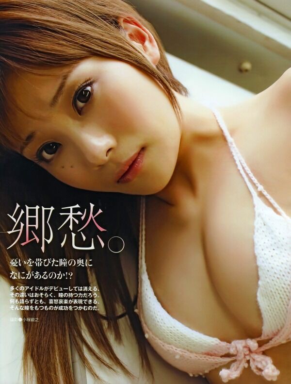重盛さと美 ビキニ画像!若い頃のかわいさと美スタイルがたまらない! 19枚目