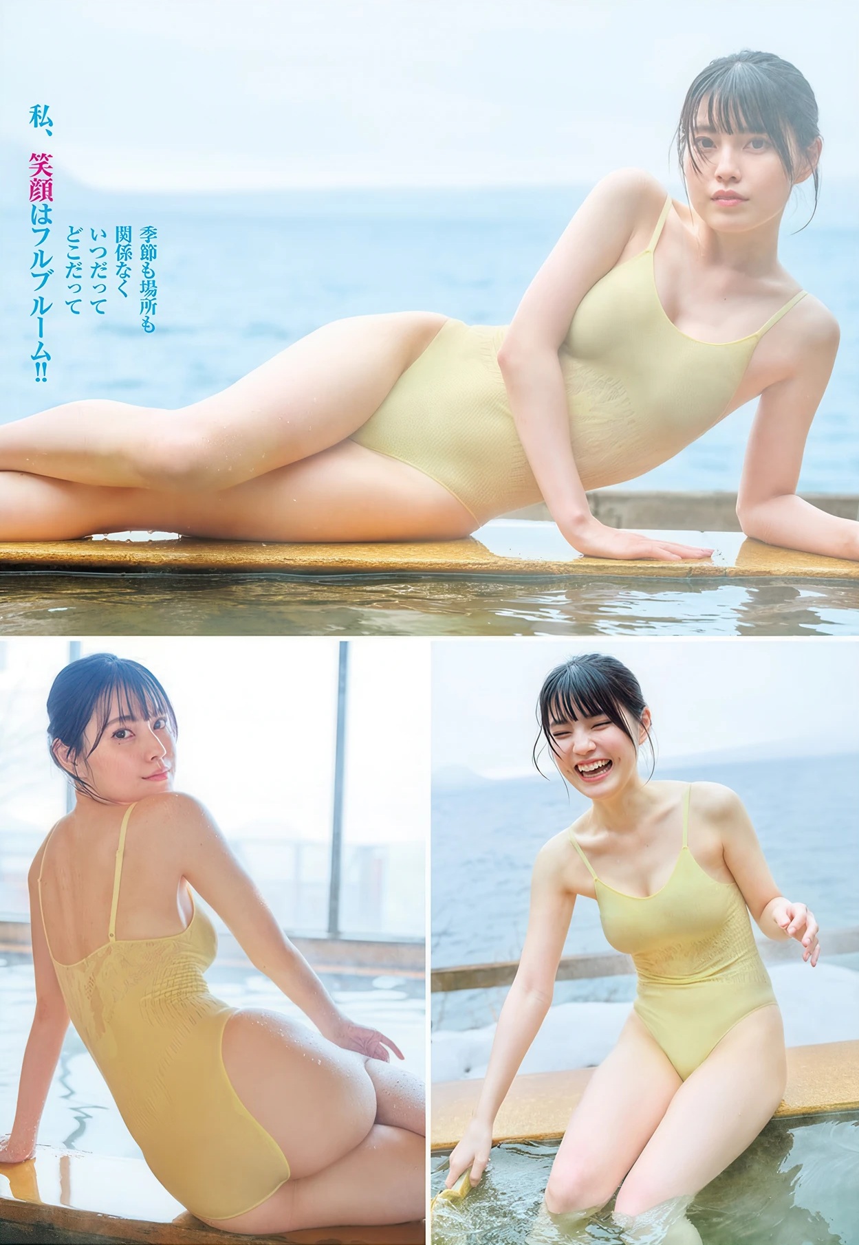 主人公(金丸紗希)グラビア水着画像 YoungJunp 16枚目