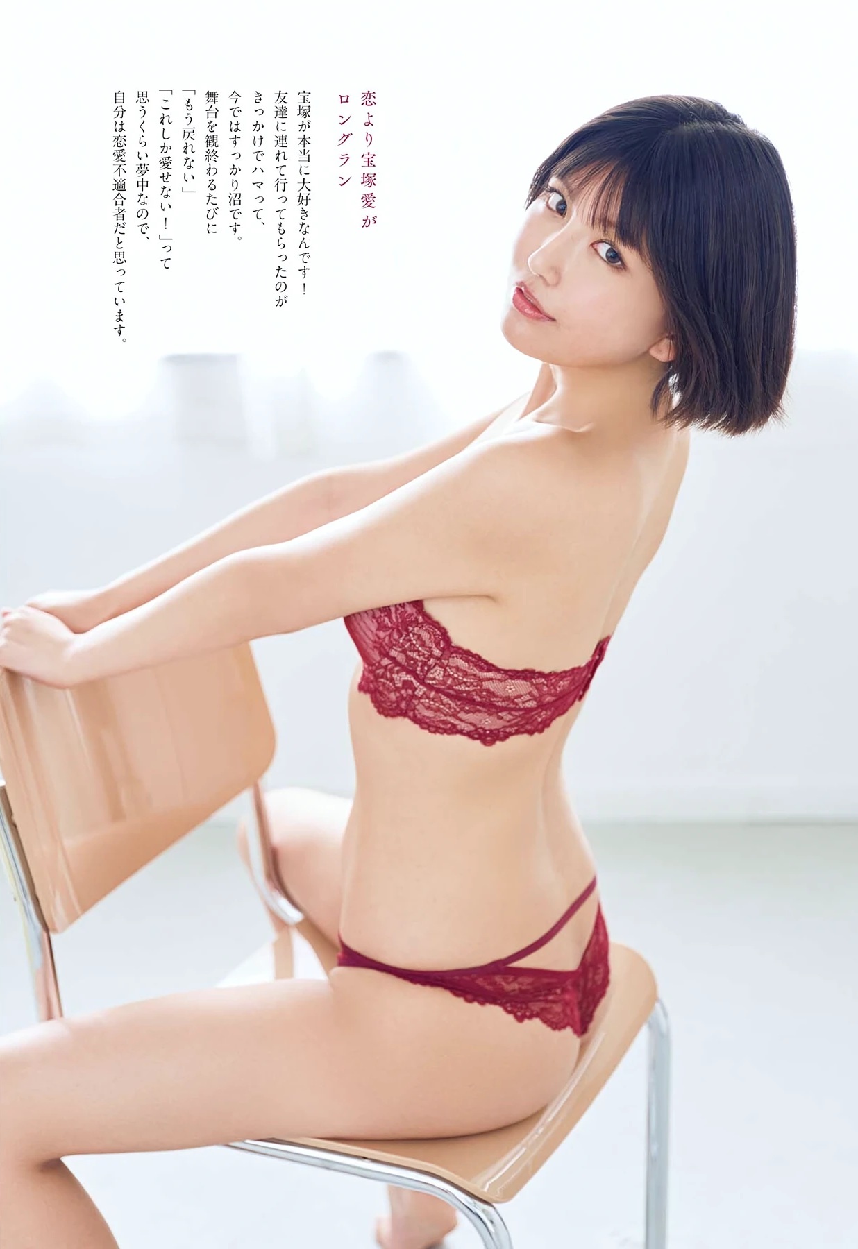 南あみ 最新グラビア水着画像② 16枚目