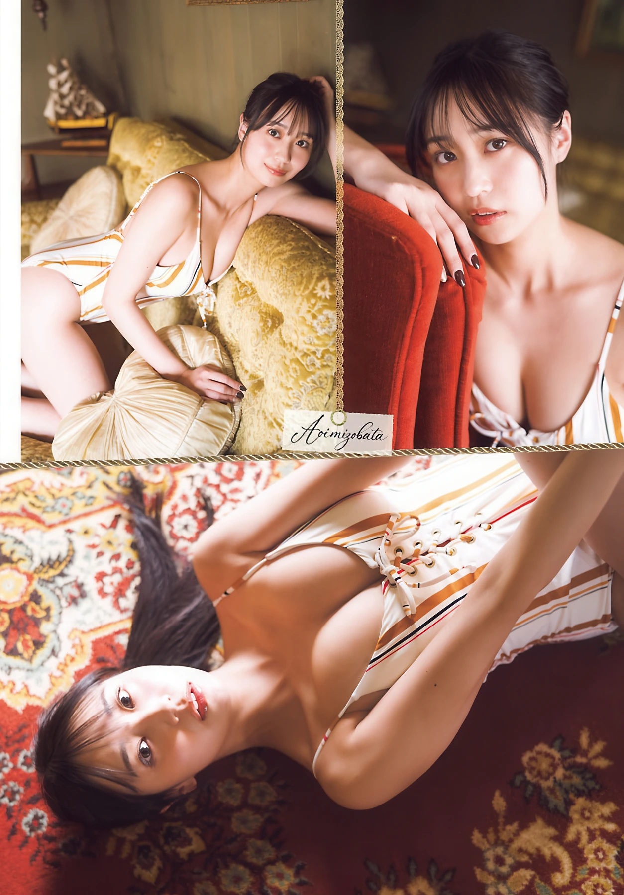 溝端葵グラビア水着画像 Weekly PlayBoy 23枚目