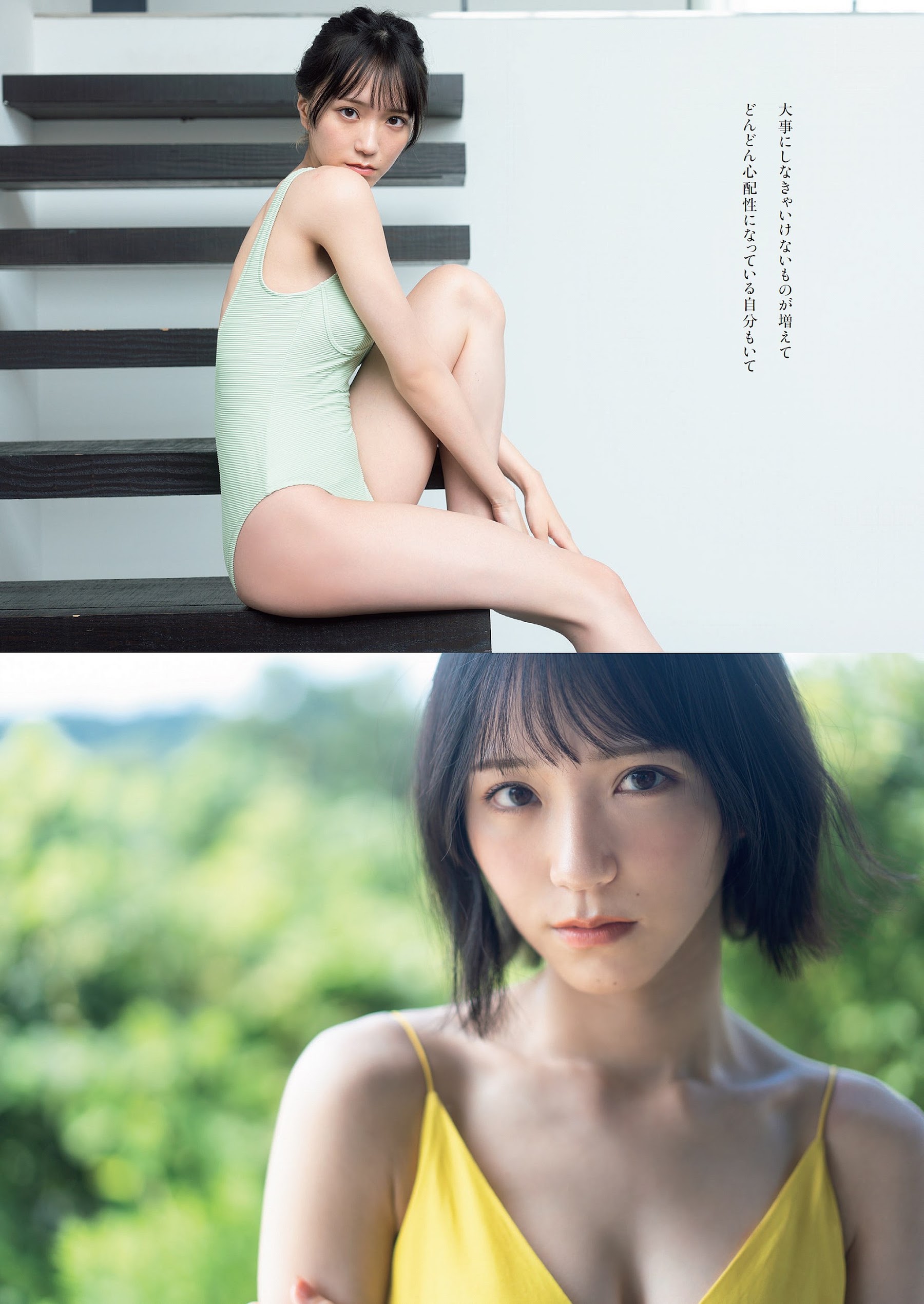 Weekly Playboy 2022.09.19 No.38 野口衣織(=LOVE)『5 years of Love』 4枚目