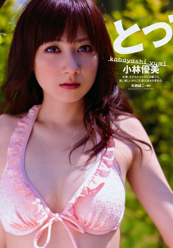 小林優美 ビキニ画像!かわいさと抜群スタイルがたまらない! 26枚目