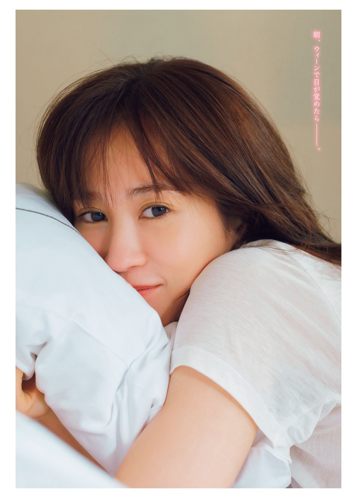 Gekkan Young Magazine 月刊ヤングマガジン 2026 No.04 前田敦子 1枚目