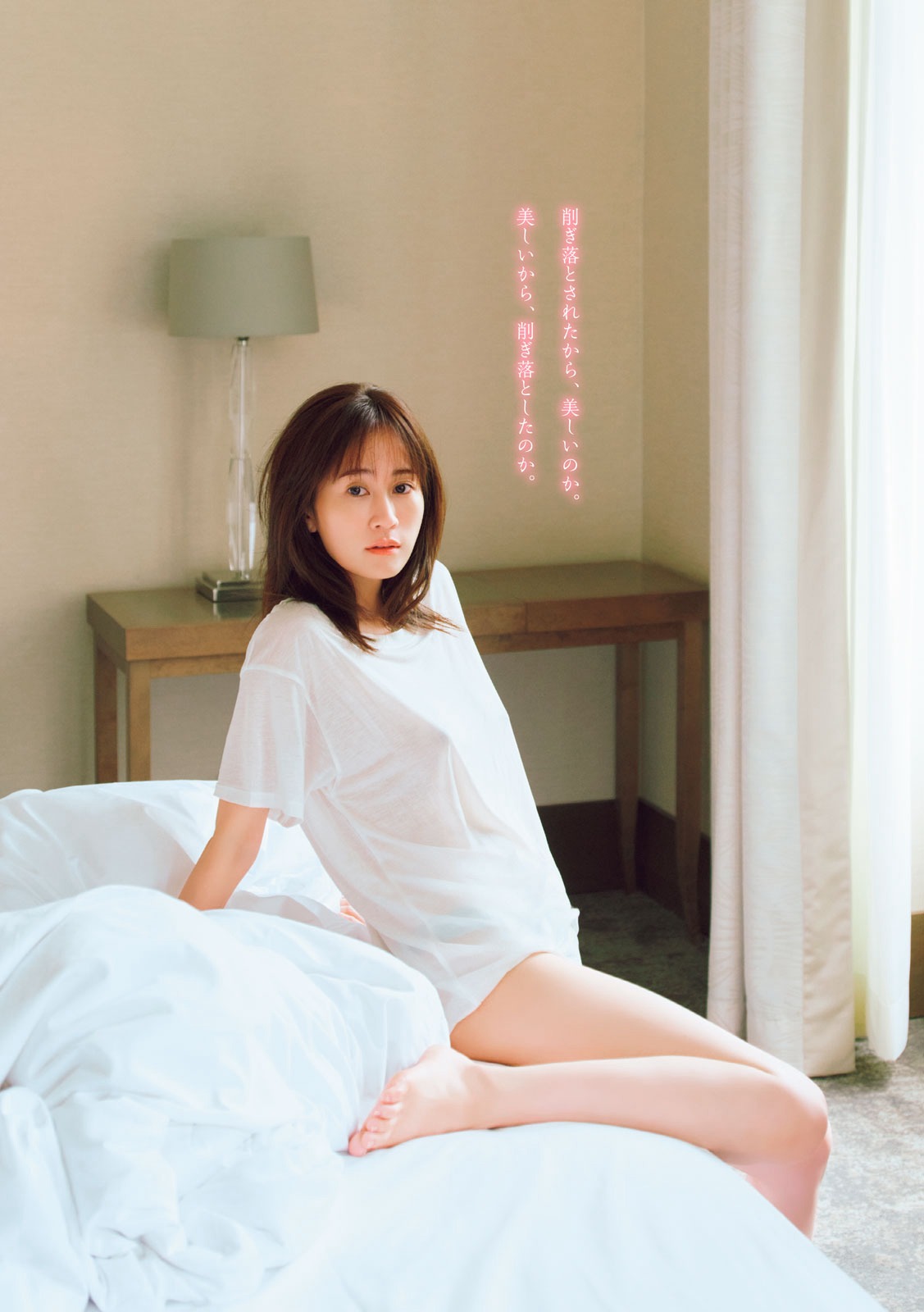 Gekkan Young Magazine 月刊ヤングマガジン 2026 No.04 前田敦子 2枚目