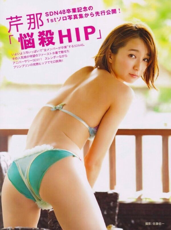 芹那 ビキニ画像!若い頃のかわいさと美ボディがたまらない! 8枚目