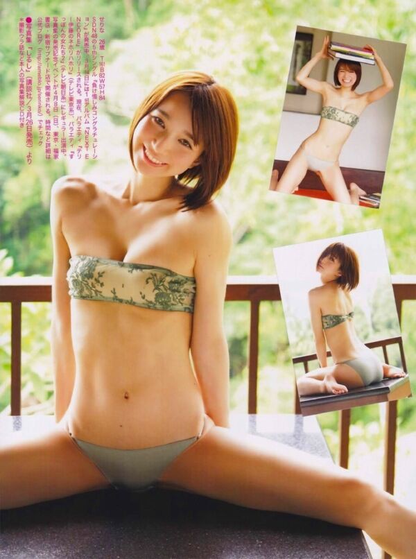 芹那 ビキニ画像!若い頃のかわいさと美ボディがたまらない! 14枚目