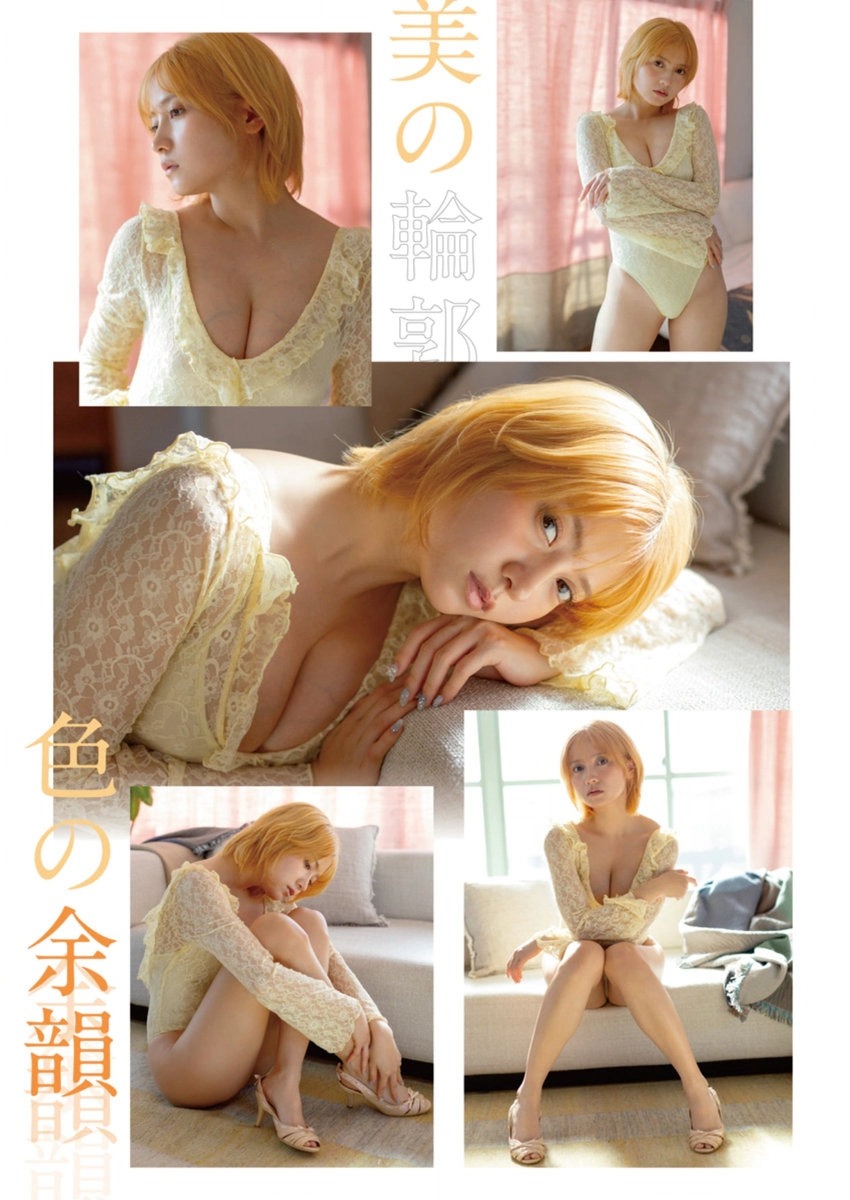 桃月なしこ Young Animal 2026 No.04 ランジェリーグラビア 3枚目