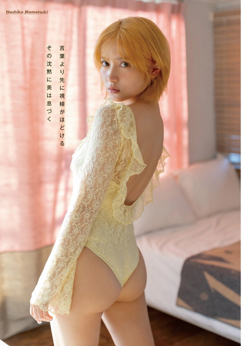 桃月なしこ Young Animal 2026 No.04 ランジェリーグラビア 4枚目