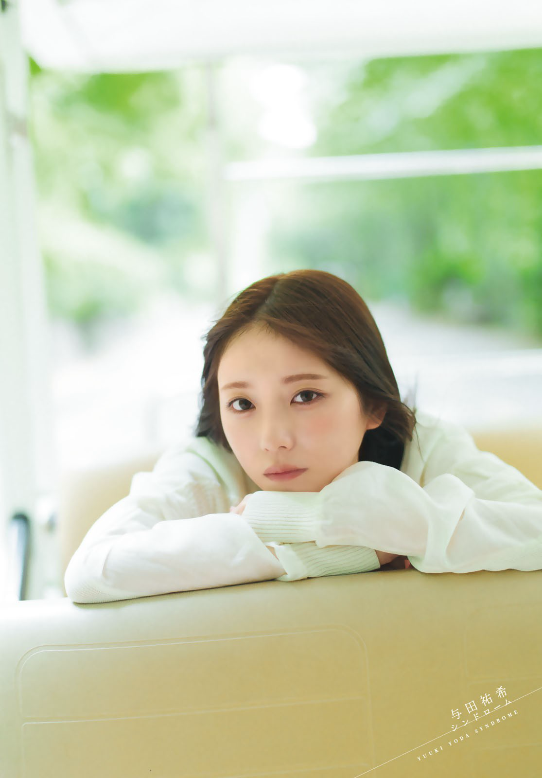 週刊少年マガジン. 与田祐希 – 2026 No.38 13枚目