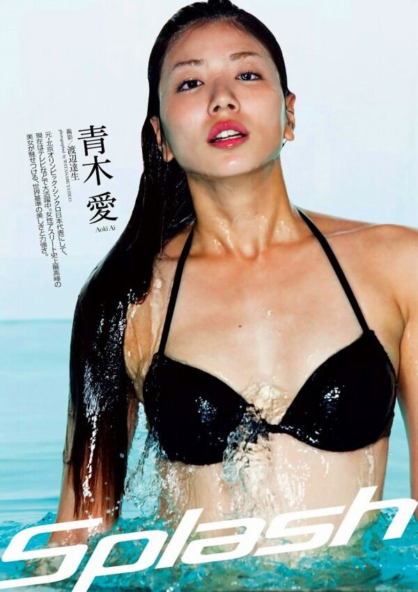 青木愛 ビキニ画像!美ボディと抜群スタイルがたまらない! 18枚目