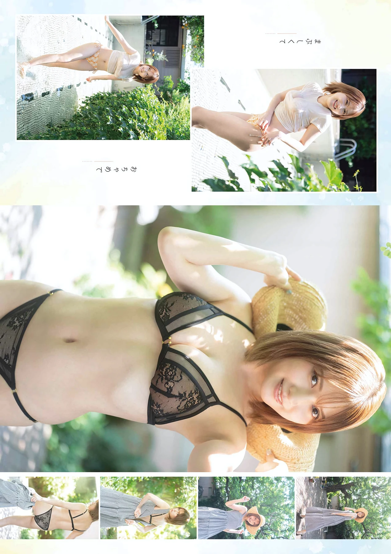 Nashiko Momotsuki 桃月なしこ – Young Gangan 2026 No.16 (ヤングガンガン 2026年16号) 4枚目