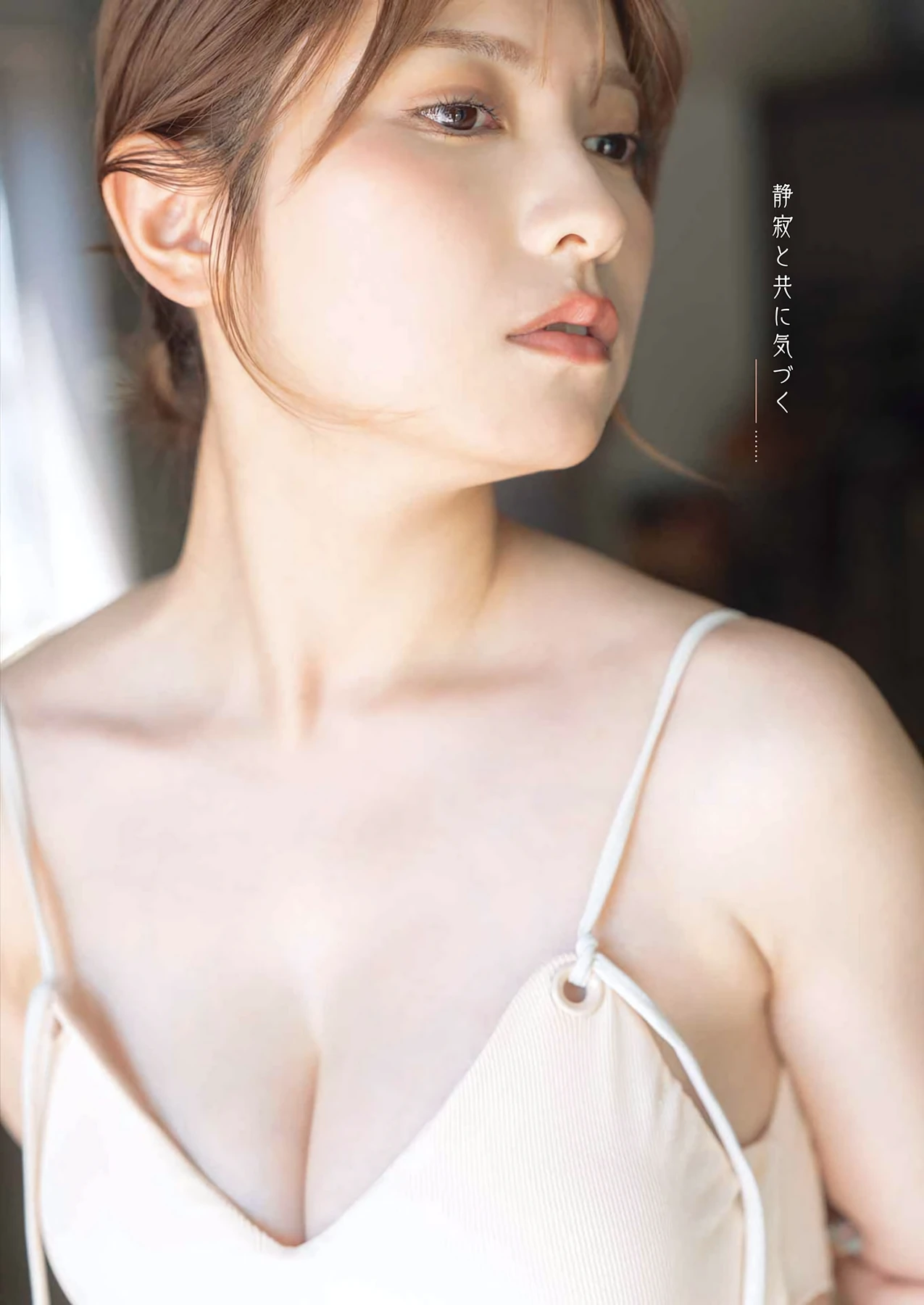 Nashiko Momotsuki 桃月なしこ – Young Gangan 2026 No.16 (ヤングガンガン 2026年16号) 9枚目