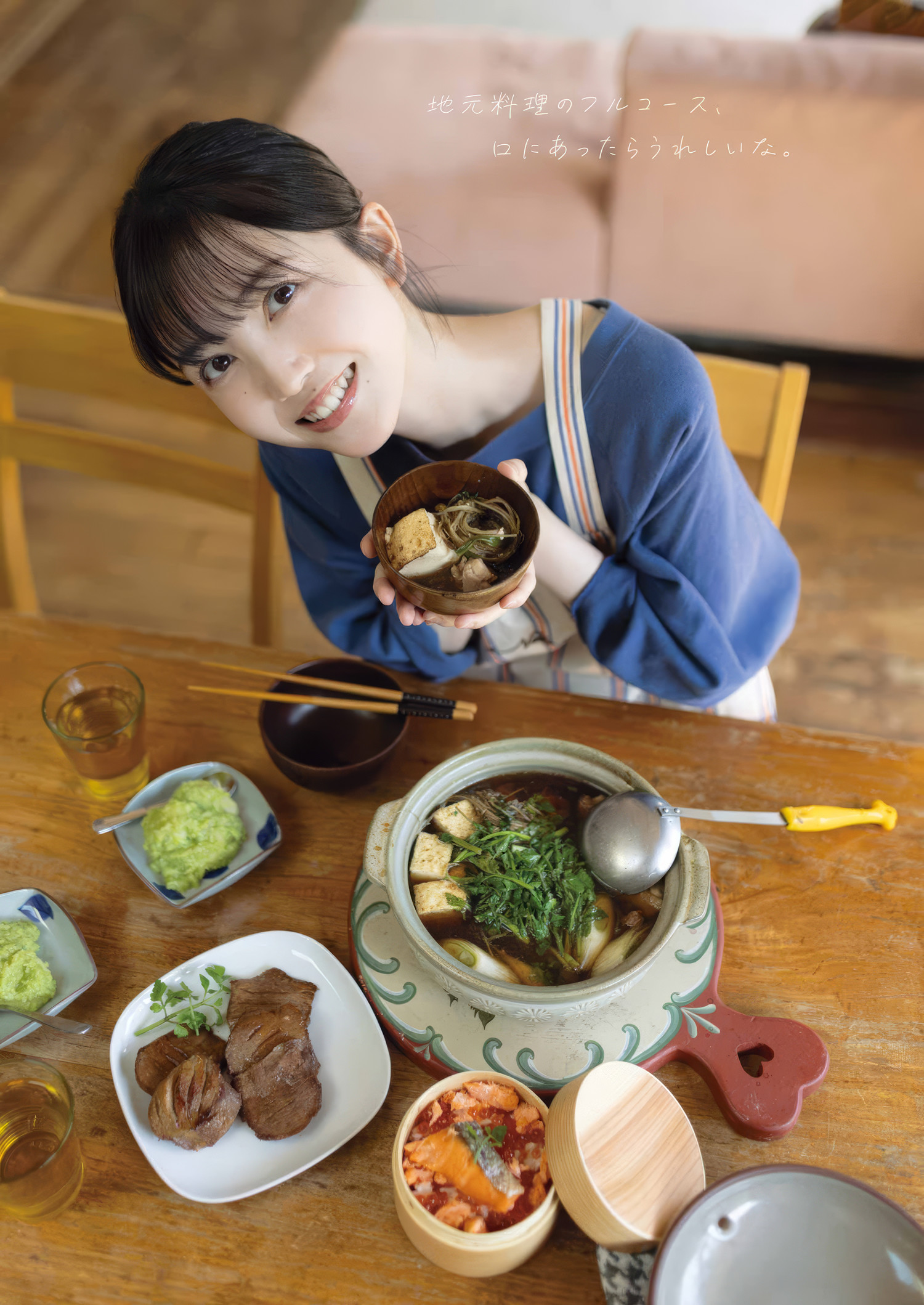 久保史緒里・金川紗耶, Young Gangan 2025 No.09 (ヤングガンガン 2025年9号) 3枚目