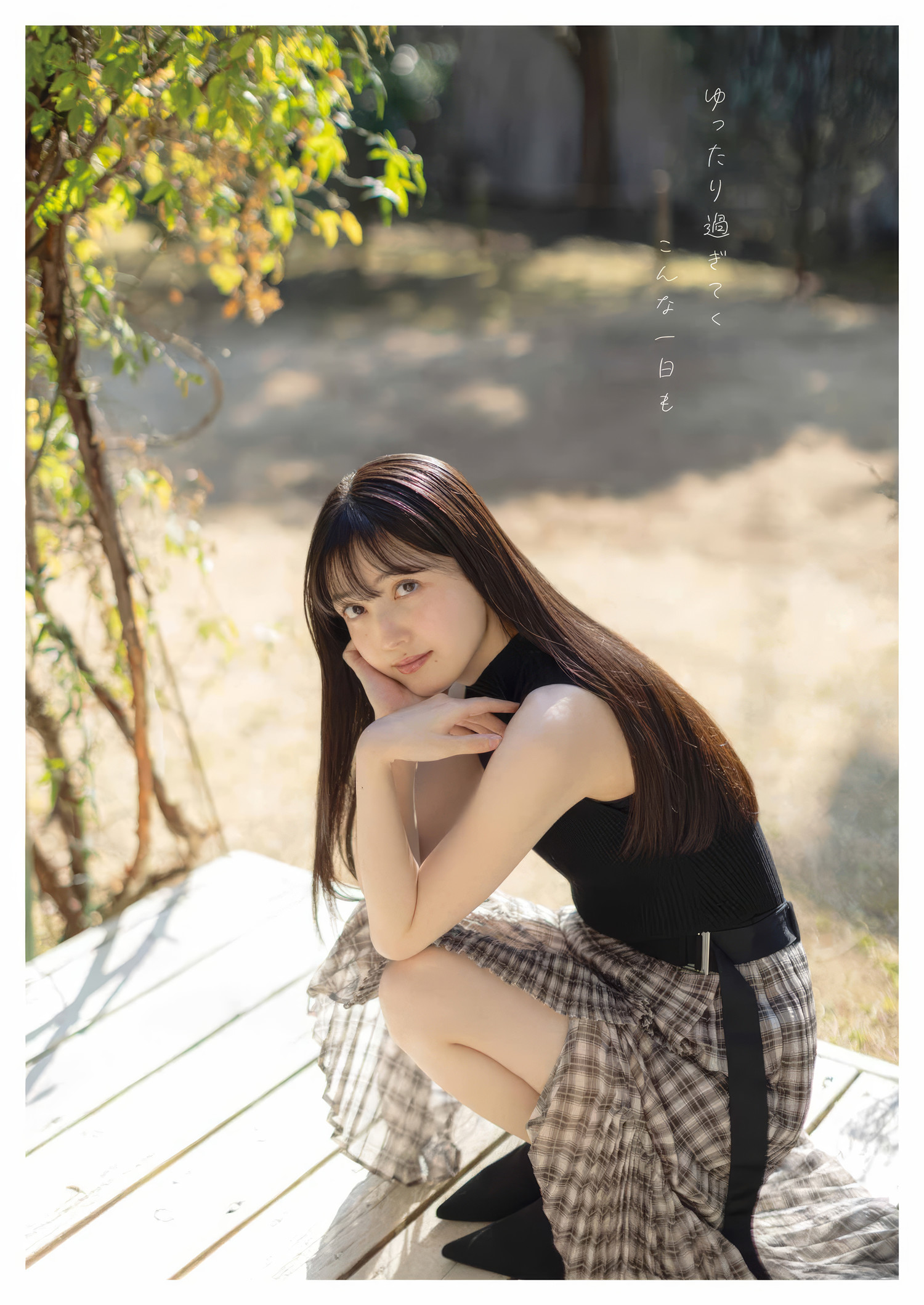 久保史緒里・金川紗耶, Young Gangan 2025 No.09 (ヤングガンガン 2025年9号) 9枚目