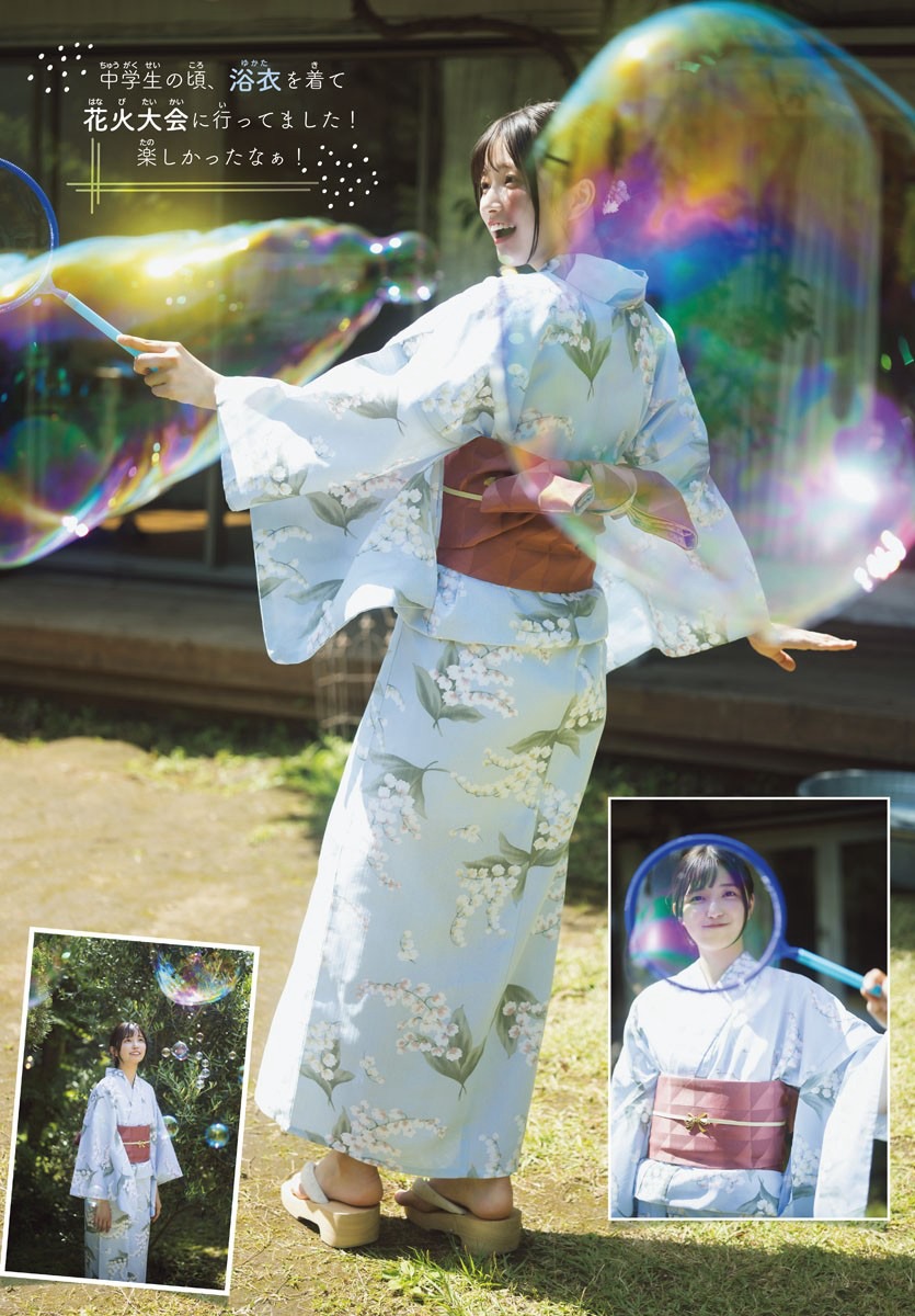 乃木坂46 五百城茉央 Weekly Shonen Champion 週刊少年チャンピオン 2024.07.04 No.29 7枚目