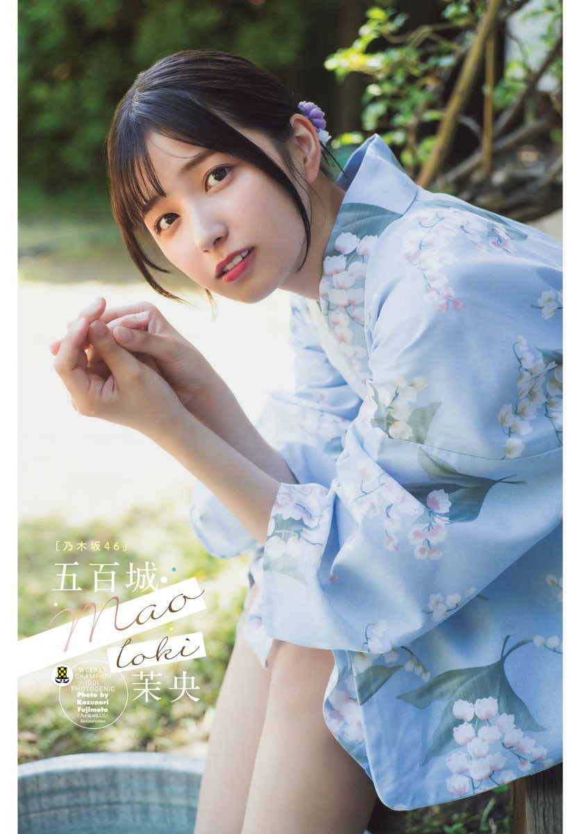 乃木坂46 五百城茉央 Weekly Shonen Champion 週刊少年チャンピオン 2024.07.04 No.29 12枚目