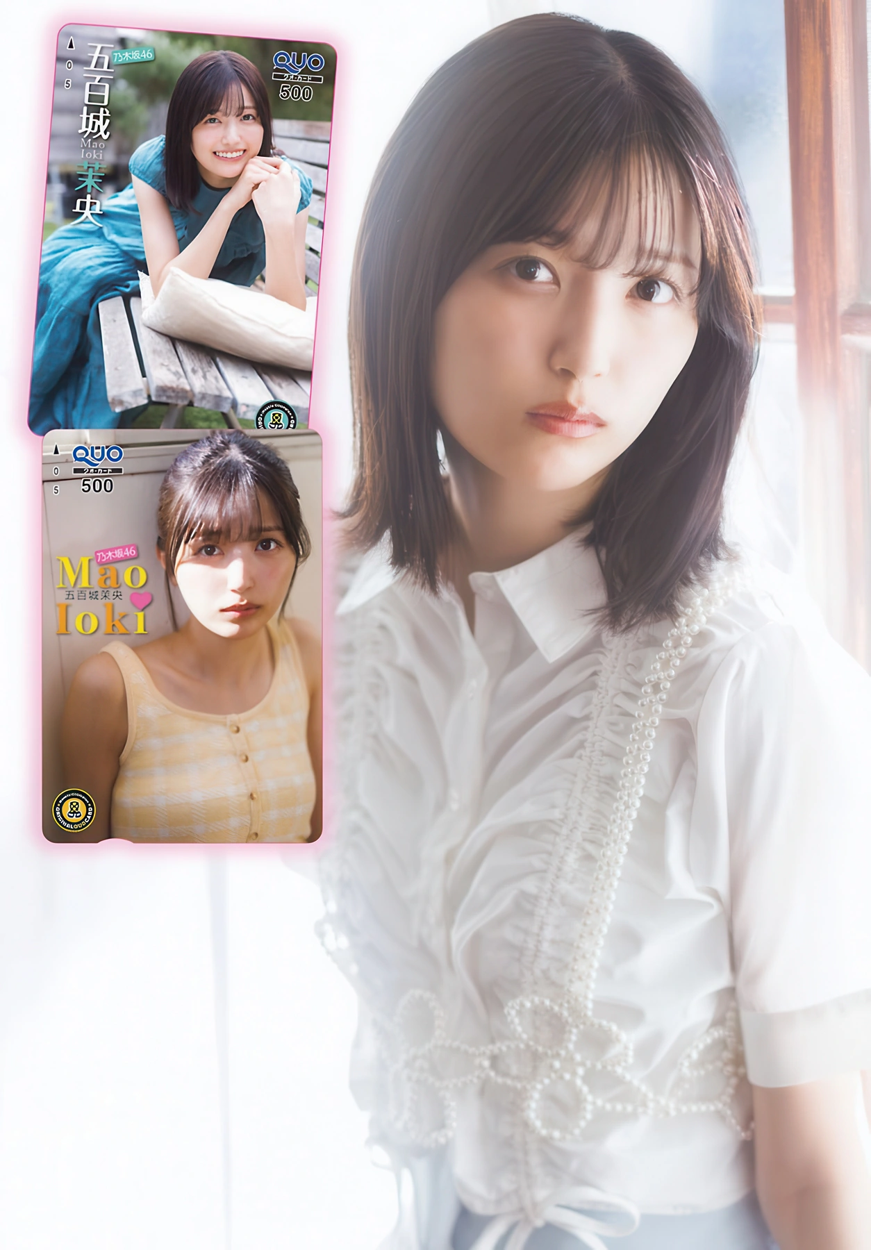 Mao Ioki 五百城茉央, Shonen Champion 2026 No.21-22 (少年チャンピオン 2026年21-22号) 9枚目