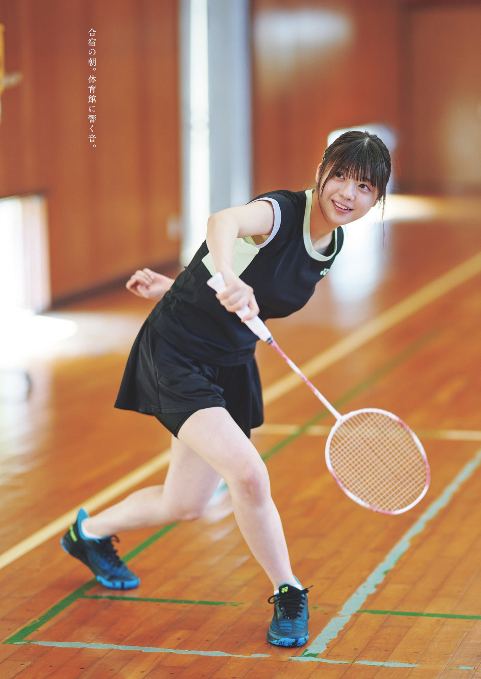 Weekly Playboy 2024 No.36 冨里奈央 菅原咲月 五百城茉央 1枚目