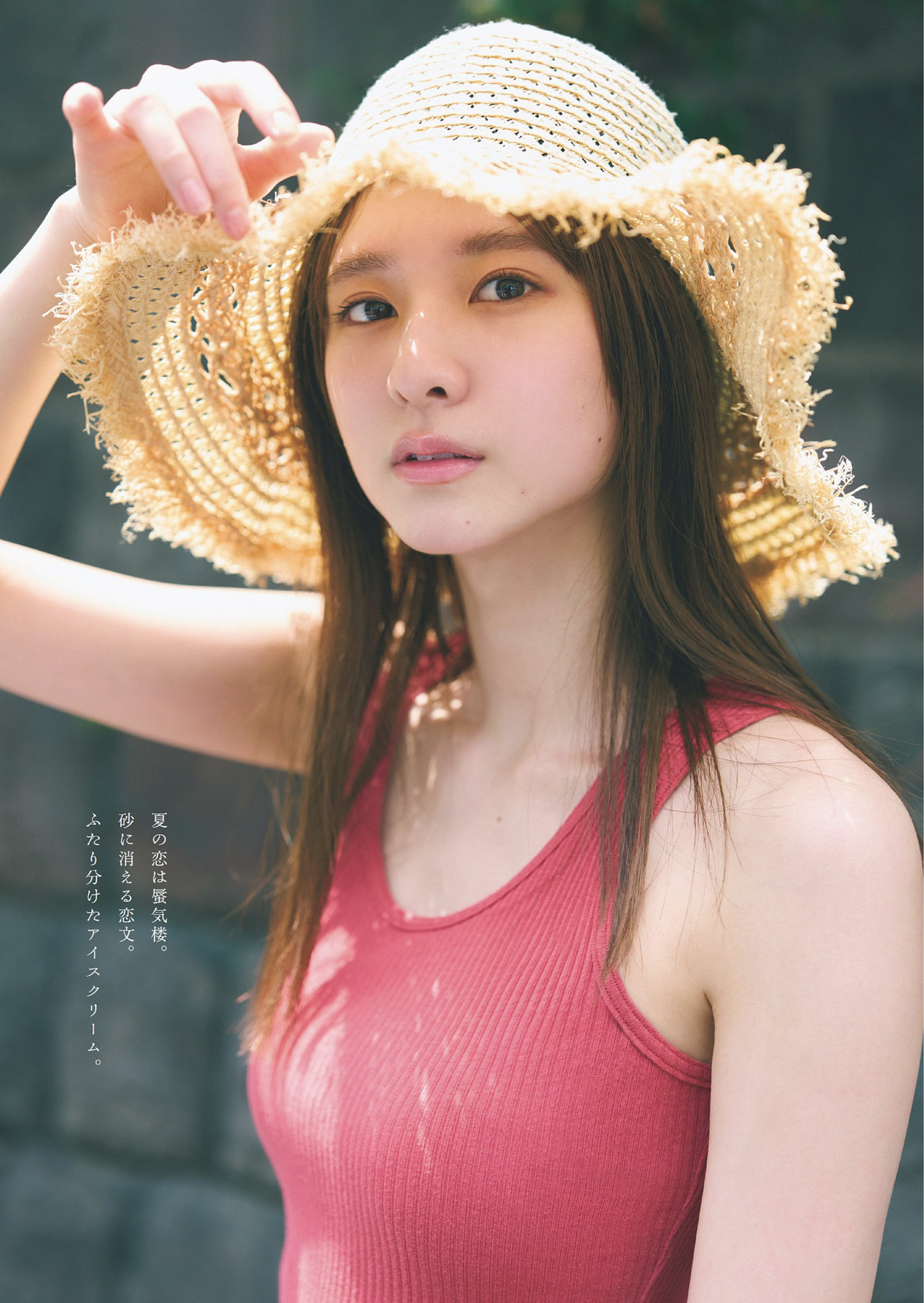 Weekly Playboy 2024 No.36 冨里奈央 菅原咲月 五百城茉央 19枚目