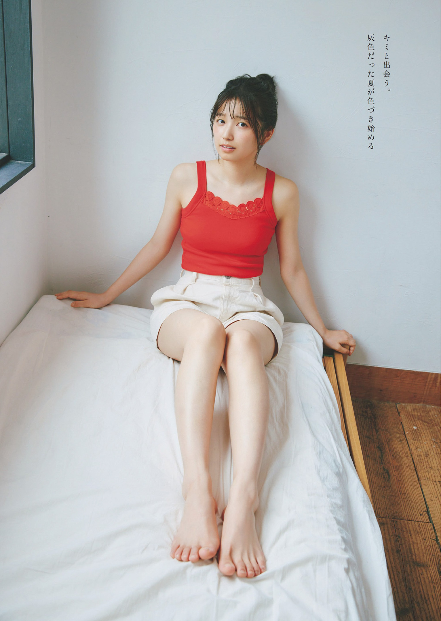 Weekly Playboy 2024 No.36 冨里奈央 菅原咲月 五百城茉央 27枚目